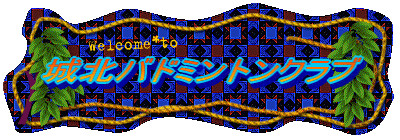 ��k�o�h�~���g���N���u 